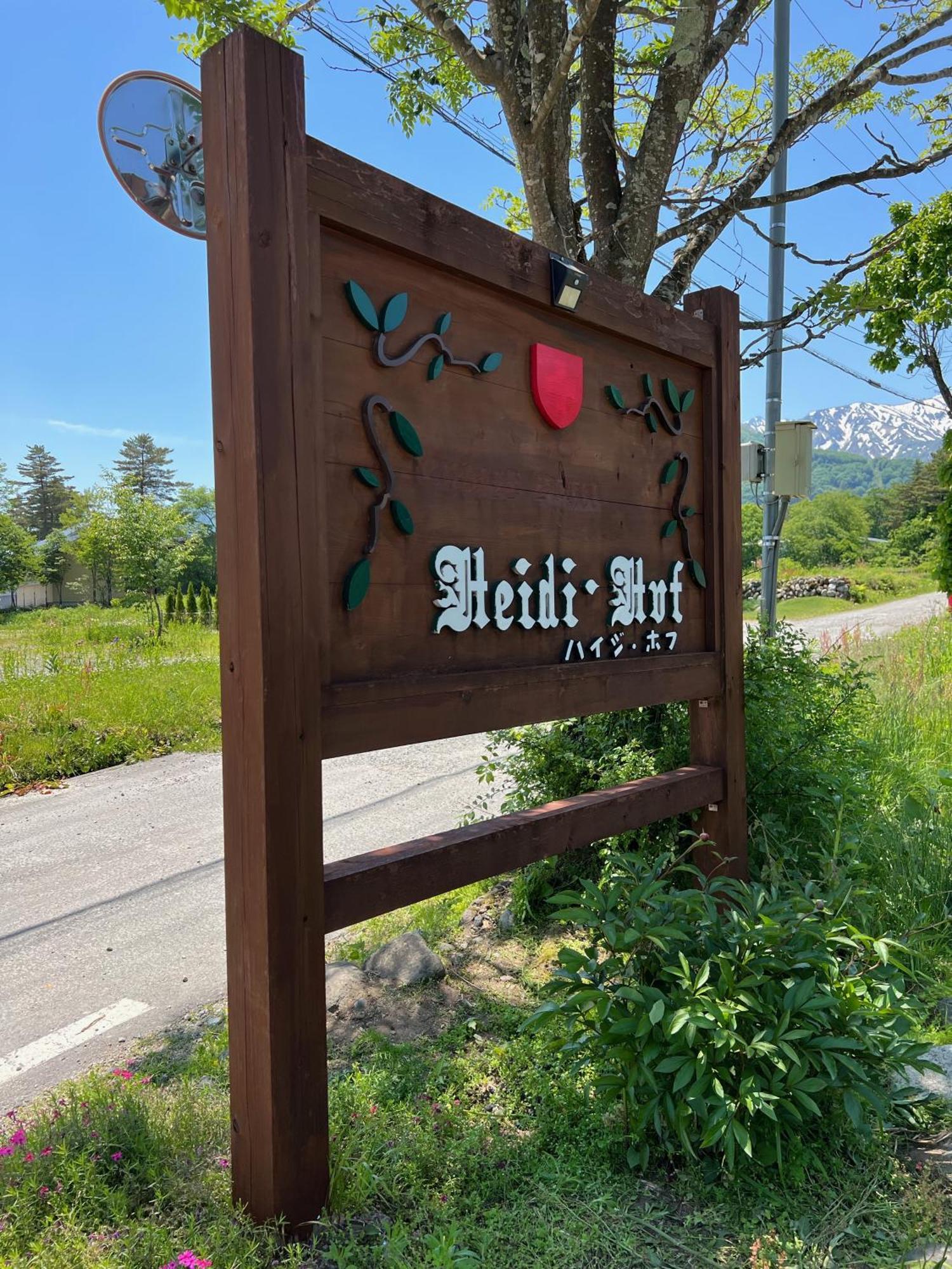 Heidihof Hotel Hakuba Exteriér fotografie
