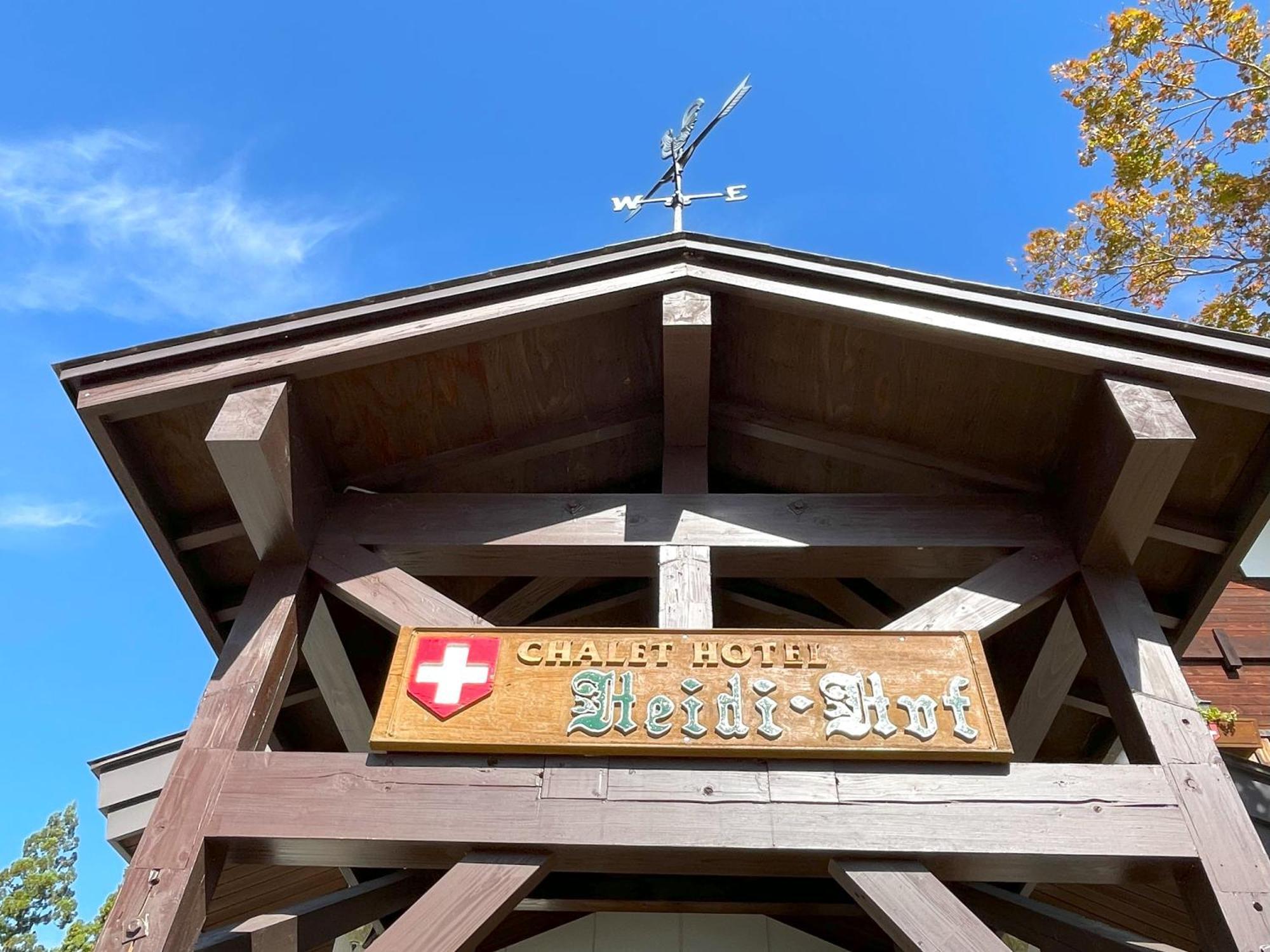 Heidihof Hotel Hakuba Exteriér fotografie
